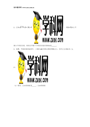 ���ϵ�3ҳԤ��