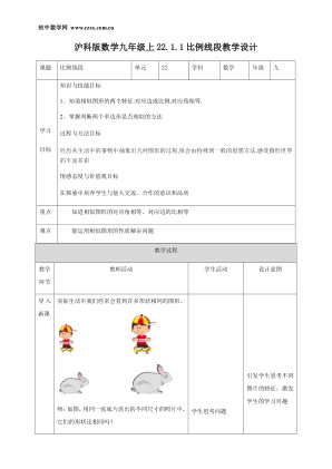���ϵ�1ҳԤ��