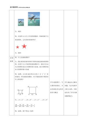 ���ϵ�2ҳԤ��
