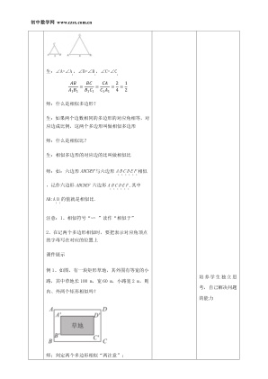 ���ϵ�3ҳԤ��