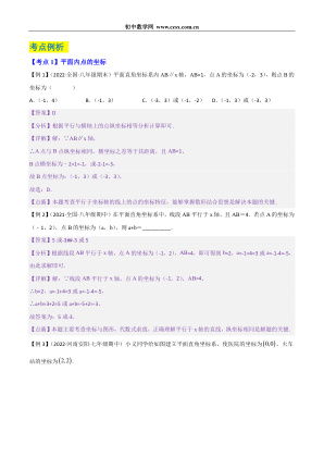 ���ϵ�2ҳԤ��