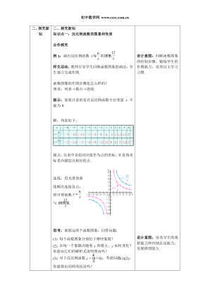 ���ϵ�2ҳԤ��