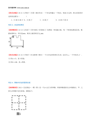 ���ϵ�4ҳԤ��