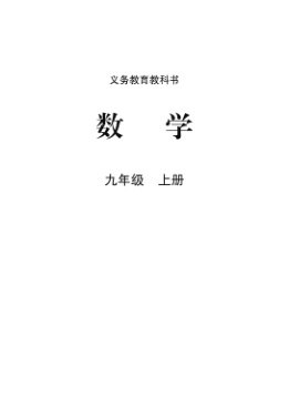 ���ϵ�1ҳԤ��