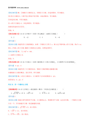 ���ϵ�3ҳԤ��