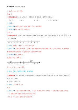 ���ϵ�4ҳԤ��