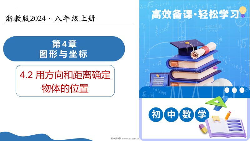 ���ϵ�1ҳԤ��