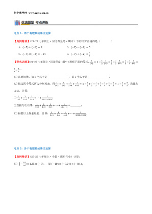 ���ϵ�4ҳԤ��