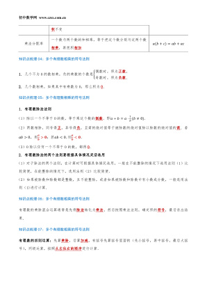 ���ϵ�3ҳԤ��