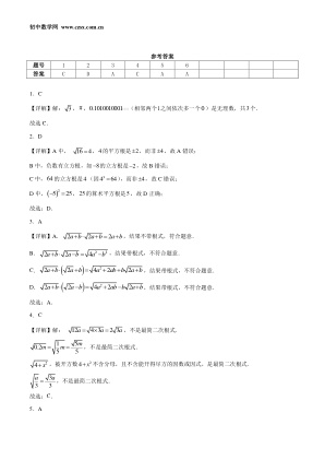 ���ϵ�4ҳԤ��