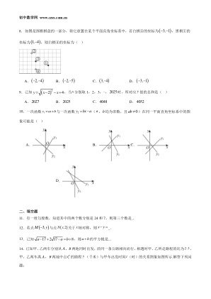 ���ϵ�2ҳԤ��