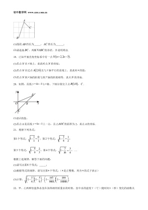 ���ϵ�4ҳԤ��