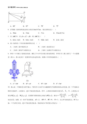 ���ϵ�2ҳԤ��