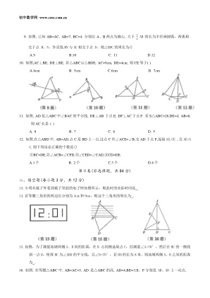 ���ϵ�2ҳԤ��