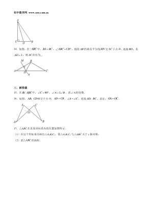 ���ϵ�3ҳԤ��
