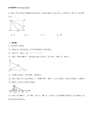 ���ϵ�2ҳԤ��
