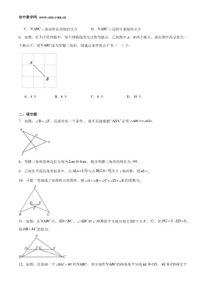 ���ϵ�2ҳԤ��
