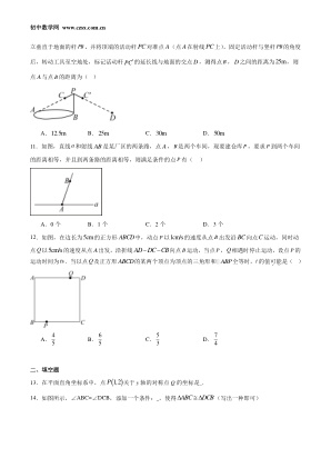 ���ϵ�3ҳԤ��