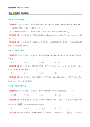 ���ϵ�3ҳԤ��