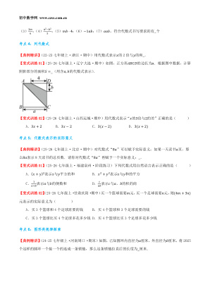 ���ϵ�4ҳԤ��