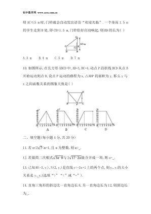 ���ϵ�3ҳԤ��