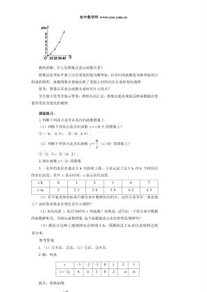 ���ϵ�4ҳԤ��