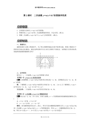 ���ϵ�1ҳԤ��