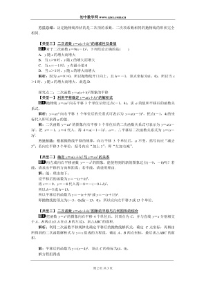 ���ϵ�2ҳԤ��