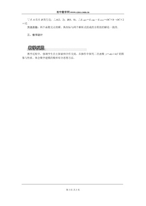 ���ϵ�3ҳԤ��