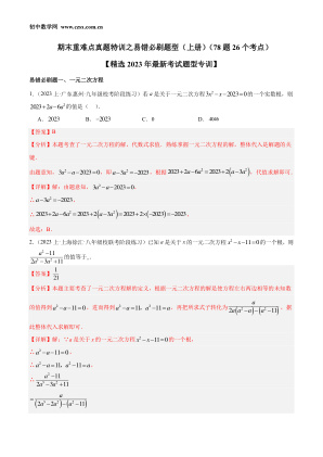 ���ϵ�1ҳԤ��