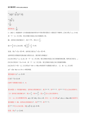 ���ϵ�2ҳԤ��
