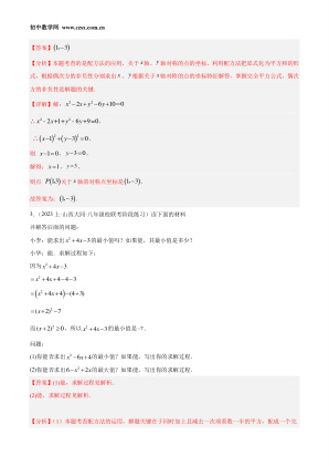 ���ϵ�4ҳԤ��
