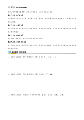 ���ϵ�2ҳԤ��