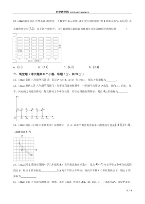 ���ϵ�3ҳԤ��