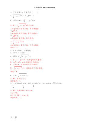 ���ϵ�3ҳԤ��