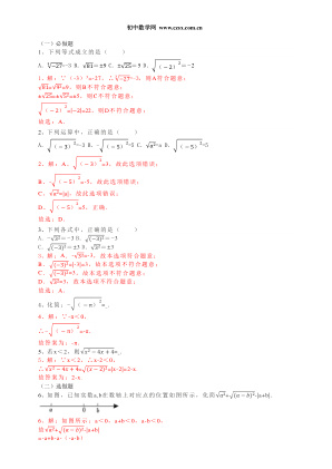 ���ϵ�4ҳԤ��