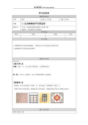 ���ϵ�1ҳԤ��