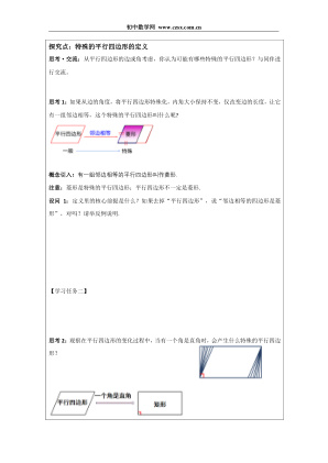���ϵ�2ҳԤ��