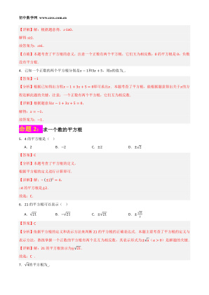 ���ϵ�2ҳԤ��