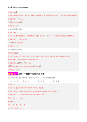 ���ϵ�3ҳԤ��