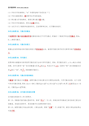 ���ϵ�2ҳԤ��