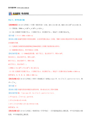 ���ϵ�3ҳԤ��