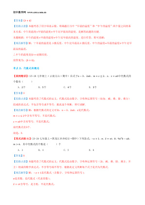 ���ϵ�4ҳԤ��