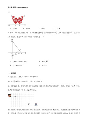 ���ϵ�2ҳԤ��