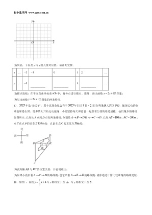 ���ϵ�4ҳԤ��