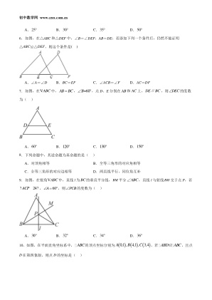 ���ϵ�2ҳԤ��