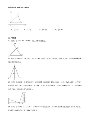 ���ϵ�3ҳԤ��