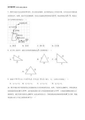 ���ϵ�2ҳԤ��