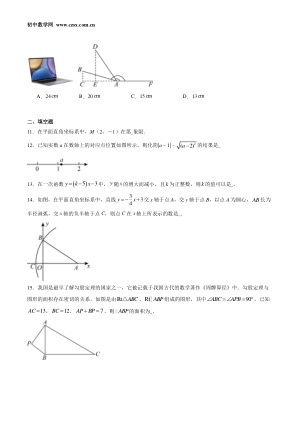 ���ϵ�3ҳԤ��