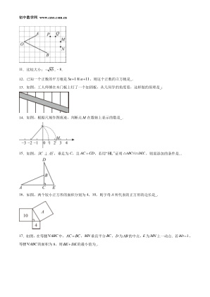 ���ϵ�3ҳԤ��